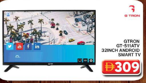 available at جراند هايبر ماركت in الإمارات العربية المتحدة , الامارات - دبي