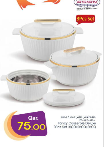 available at مارك & سيف in قطر - الوكرة