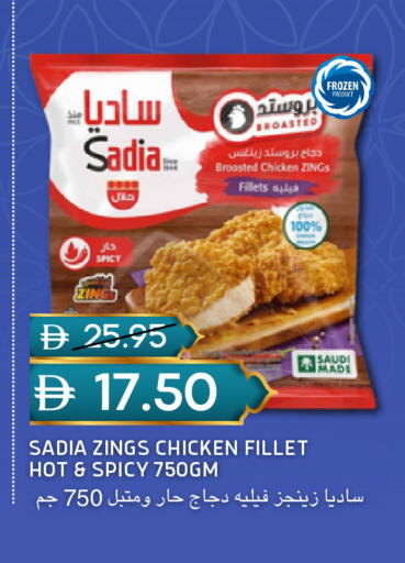 available at سيليكت ماركت in الإمارات العربية المتحدة , الامارات - أبو ظبي