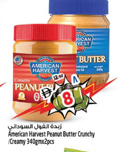 available at سفاري هايبرماركت in الإمارات العربية المتحدة , الامارات - الشارقة / عجمان