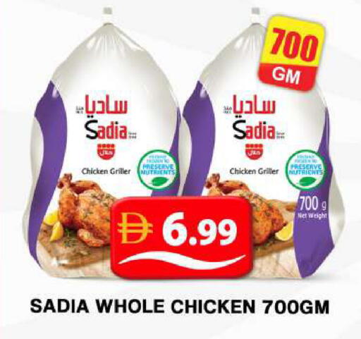 available at جراند هايبر ماركت in الإمارات العربية المتحدة , الامارات - دبي