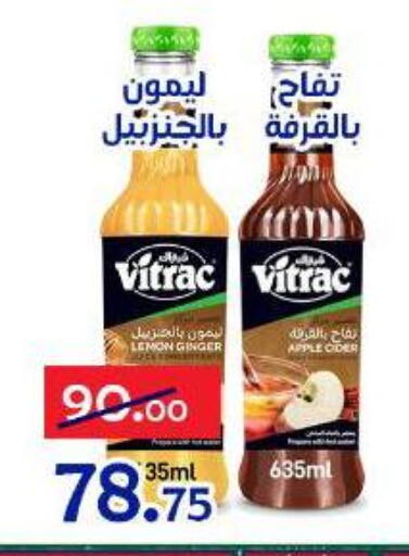 Lemon Ginger available at الدنيا بخير in Egypt - القاهرة