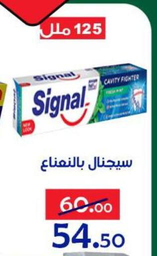 available at Aldoneia Bkheir ismailia  in Egypt - Cairo