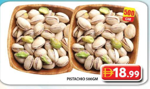 available at جراند هايبر ماركت in الإمارات العربية المتحدة , الامارات - دبي