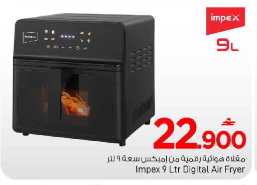 available at مارك & سايف in عُمان - مسقط‎