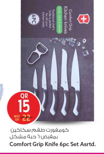 available at سفاري هايبر ماركت in قطر - الوكرة