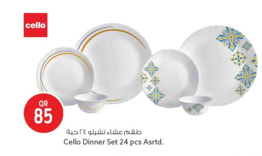 available at Safari Hypermarket in Qatar - Al Wakra