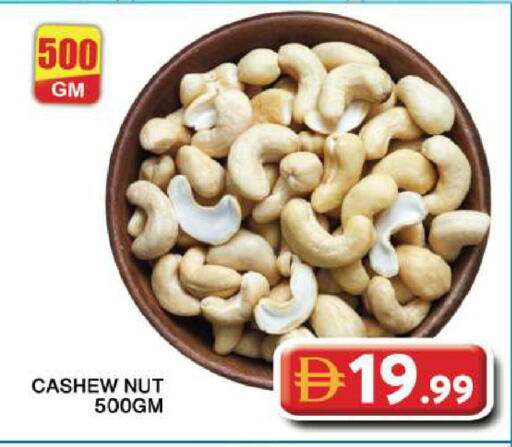 available at جراند هايبر ماركت in الإمارات العربية المتحدة , الامارات - دبي