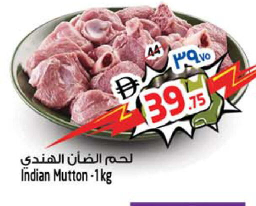 available at سفاري هايبرماركت in الإمارات العربية المتحدة , الامارات - دبي