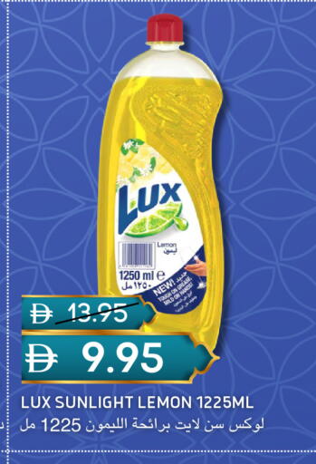 Lemon available at سيليكت ماركت in الإمارات العربية المتحدة , الامارات - أبو ظبي