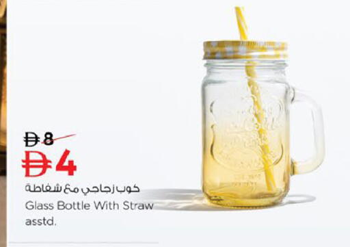 available at Nesto Hypermarket in UAE - Fujairah