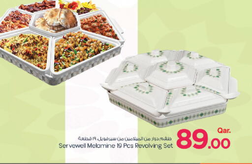 available at مارك & سيف in قطر - الوكرة