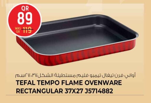 available at سفاري هايبر ماركت in قطر - الدوحة