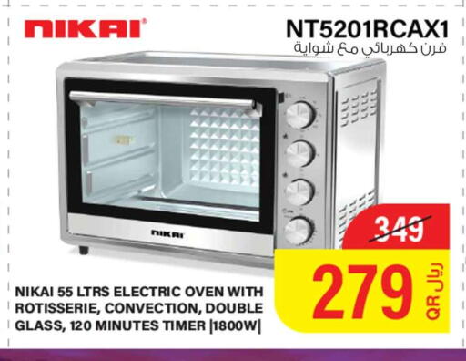 available at سفاري هايبر ماركت in قطر - الدوحة