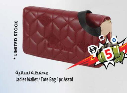 available at سفاري هايبرماركت in الإمارات العربية المتحدة , الامارات - دبي