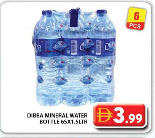 available at Grand Hyper Market in UAE - Dubai