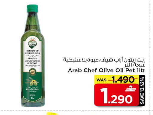 available at MARK & SAVE in Oman - Muscat