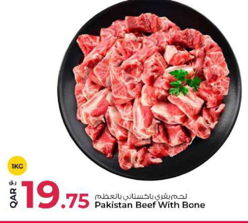 available at Rawabi Hypermarket in Qatar - Al-Shahaniya