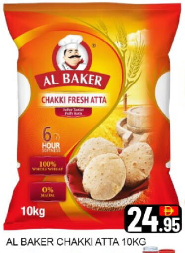 Mango available at Mango Hypermarket LLC in UAE - Dubai