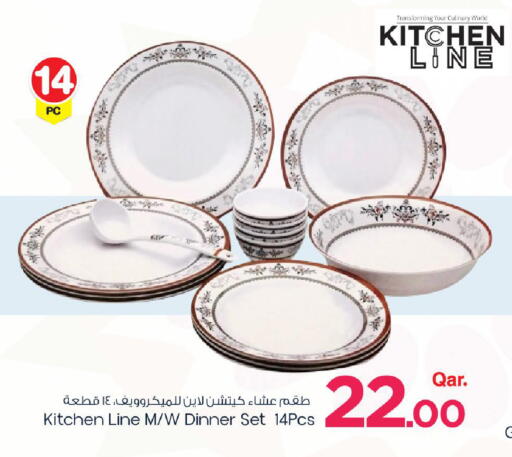 available at مارك & سيف in قطر - الوكرة