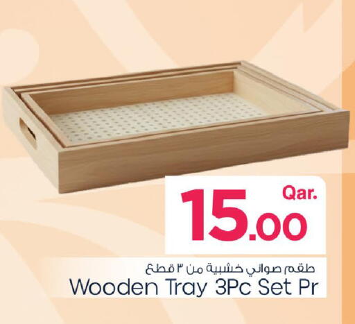 available at مارك & سيف in قطر - الوكرة