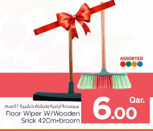 available at مارك & سيف in قطر - الريان