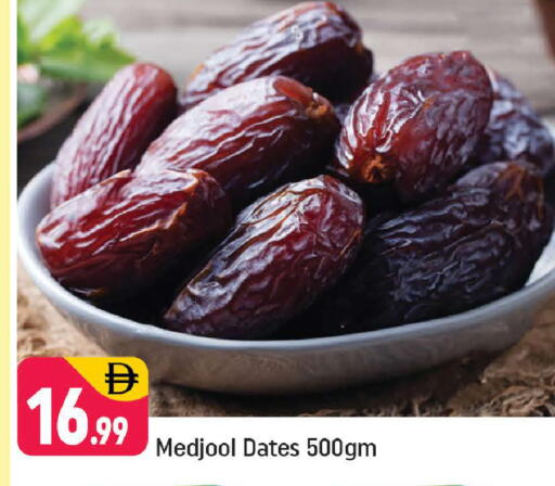 available at Shaklan  in UAE - Dubai