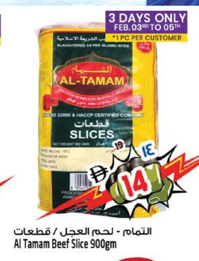 available at سفاري هايبرماركت in الإمارات العربية المتحدة , الامارات - دبي