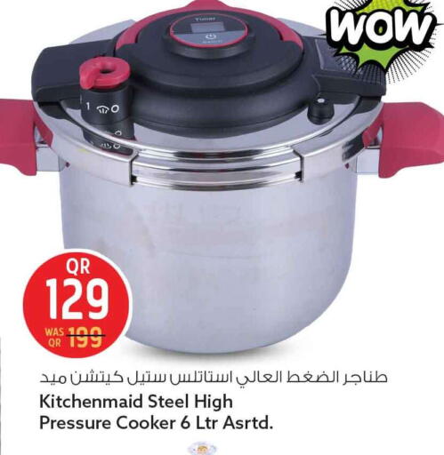 available at Safari Hypermarket in Qatar - Al-Shahaniya