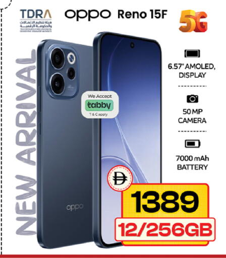 available at سفاري هايبرماركت in الإمارات العربية المتحدة , الامارات - دبي