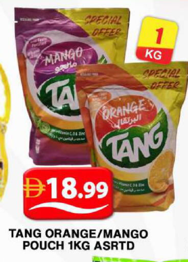 Mango Orange available at جراند هايبر ماركت in الإمارات العربية المتحدة , الامارات - دبي