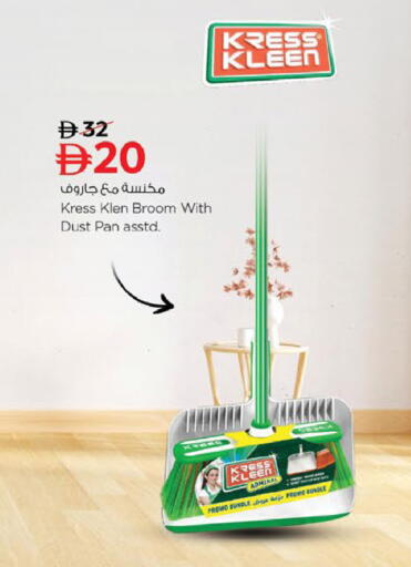 available at نستو هايبرماركت in الإمارات العربية المتحدة , الامارات - رَأْس ٱلْخَيْمَة