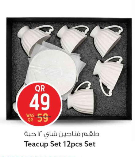 available at سفاري هايبر ماركت in قطر - أم صلال