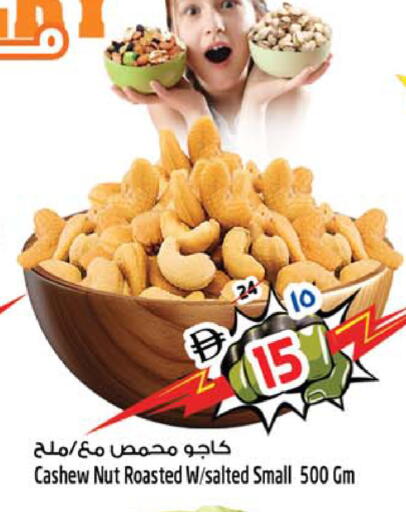 available at سفاري هايبرماركت in الإمارات العربية المتحدة , الامارات - الشارقة / عجمان