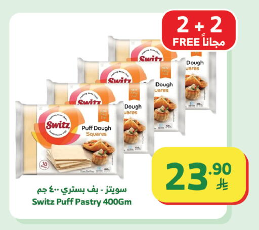 available at Al Raya in KSA, Saudi Arabia, Saudi - Tabuk