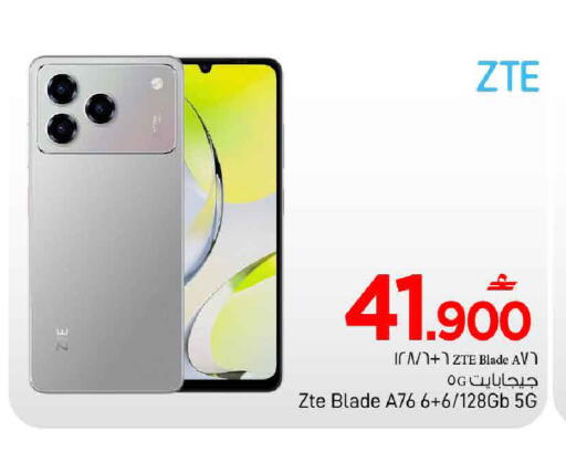 available at MARK & SAVE in Oman - Muscat