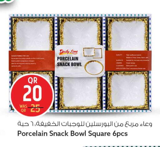 available at سفاري هايبر ماركت in قطر - الخور