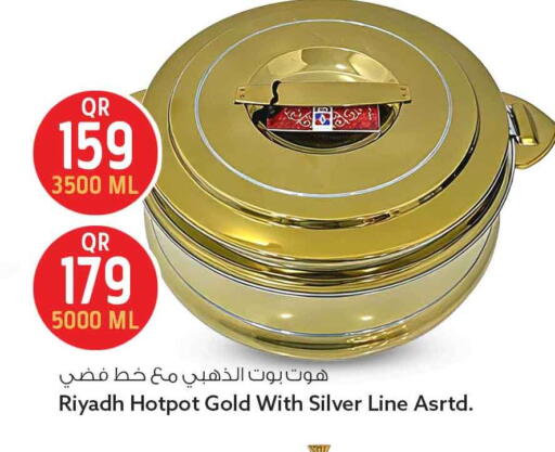 available at سفاري هايبر ماركت in قطر - أم صلال