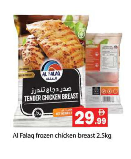 available at جلف هايبرماركت ذ.م.م in الإمارات العربية المتحدة , الامارات - رَأْس ٱلْخَيْمَة