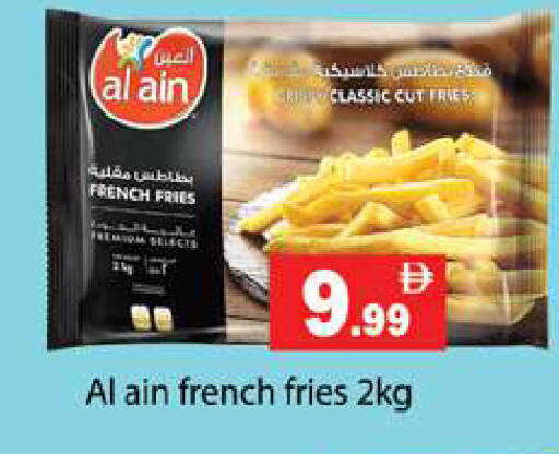available at Gulf Hypermarket LLC in UAE - Ras al Khaimah