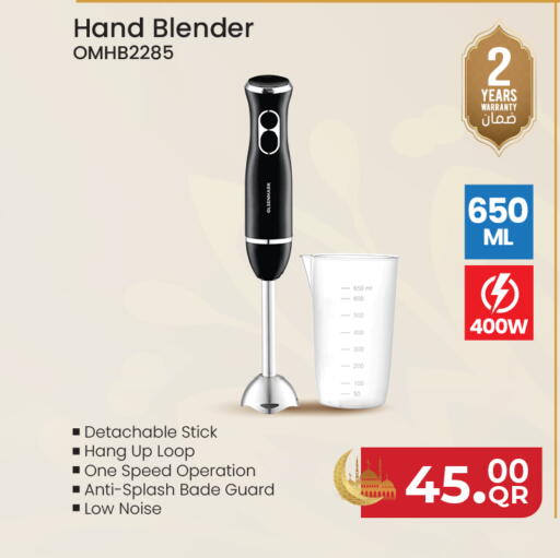 available at Saudia Hypermarket in Qatar - Al Rayyan