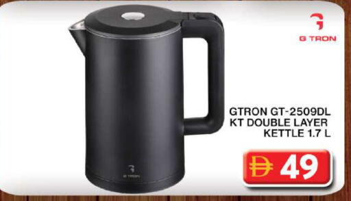 available at جراند هايبر ماركت in الإمارات العربية المتحدة , الامارات - دبي