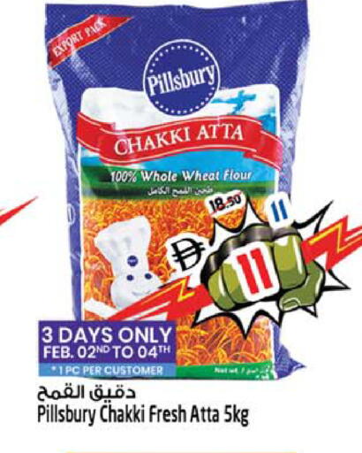 available at سفاري هايبرماركت in الإمارات العربية المتحدة , الامارات - دبي