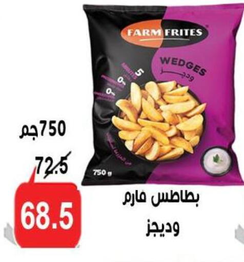 available at الدنيا بخير in Egypt - القاهرة