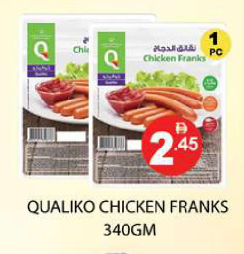 available at Zain Mart Supermarket in UAE - Ras al Khaimah