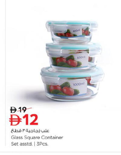 available at نستو هايبرماركت in الإمارات العربية المتحدة , الامارات - دبي