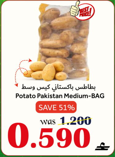 Potato available at مركز المزن للتسوق in عُمان - مسقط‎