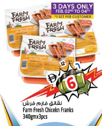 available at سفاري هايبرماركت in الإمارات العربية المتحدة , الامارات - دبي