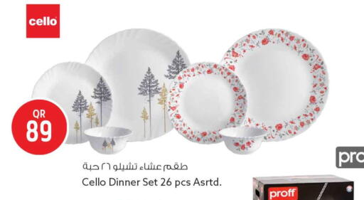 available at Safari Hypermarket in Qatar - Al Wakra