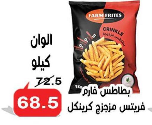 available at الدنيا بخير in Egypt - القاهرة